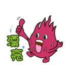 Dragon Fruit-Dragon Boy（個別スタンプ：9）