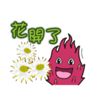 Dragon Fruit-Dragon Boy（個別スタンプ：16）