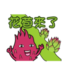 Dragon Fruit-Dragon Boy（個別スタンプ：17）