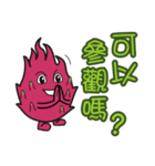 Dragon Fruit-Dragon Boy（個別スタンプ：18）