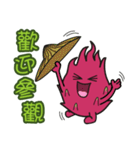 Dragon Fruit-Dragon Boy（個別スタンプ：19）