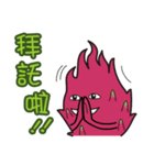 Dragon Fruit-Dragon Boy（個別スタンプ：20）