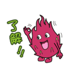 Dragon Fruit-Dragon Boy（個別スタンプ：23）