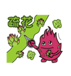 Dragon Fruit-Dragon Boy（個別スタンプ：25）