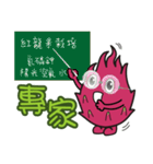 Dragon Fruit-Dragon Boy（個別スタンプ：30）