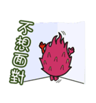 Dragon Fruit-Dragon Boy（個別スタンプ：33）