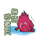 Dragon Fruit-Dragon Boy（個別スタンプ：34）