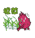 Dragon Fruit-Dragon Boy（個別スタンプ：37）