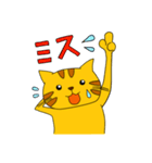 とらねこにゃん太3（個別スタンプ：6）