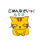 とらねこにゃん太3（個別スタンプ：10）