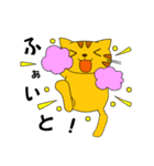 とらねこにゃん太3（個別スタンプ：12）