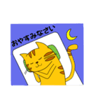 とらねこにゃん太3（個別スタンプ：14）