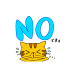 とらねこにゃん太3（個別スタンプ：16）