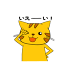 とらねこにゃん太3（個別スタンプ：25）