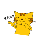 とらねこにゃん太3（個別スタンプ：26）