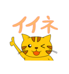 とらねこにゃん太3（個別スタンプ：27）