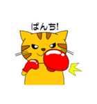とらねこにゃん太3（個別スタンプ：28）