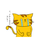 とらねこにゃん太3（個別スタンプ：32）