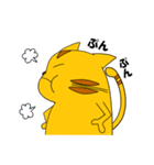 とらねこにゃん太3（個別スタンプ：33）