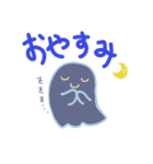 Baketan（個別スタンプ：2）
