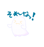 Baketan（個別スタンプ：8）