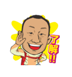 正義の男（個別スタンプ：1）