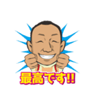 正義の男（個別スタンプ：2）