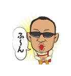 正義の男（個別スタンプ：6）