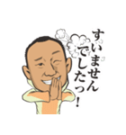 正義の男（個別スタンプ：9）