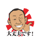 正義の男（個別スタンプ：12）