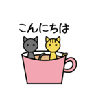 黒猫＆茶トラのおとな敬語スタンプ（個別スタンプ：6）