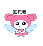 Cici Little Angel（個別スタンプ：1）