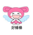 Cici Little Angel（個別スタンプ：2）