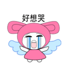 Cici Little Angel（個別スタンプ：9）