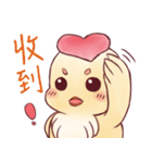 Chick'name: Omelet with rice inside（個別スタンプ：4）