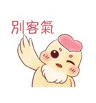 Chick'name: Omelet with rice inside（個別スタンプ：6）