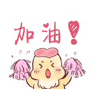 Chick'name: Omelet with rice inside（個別スタンプ：10）