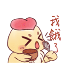 Chick'name: Omelet with rice inside（個別スタンプ：14）