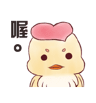 Chick'name: Omelet with rice inside（個別スタンプ：16）