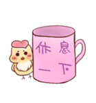 Chick'name: Omelet with rice inside（個別スタンプ：17）