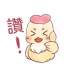Chick'name: Omelet with rice inside（個別スタンプ：19）