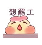 Chick'name: Omelet with rice inside（個別スタンプ：25）