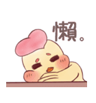Chick'name: Omelet with rice inside（個別スタンプ：33）