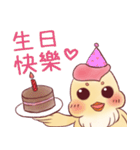 Chick'name: Omelet with rice inside（個別スタンプ：34）