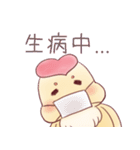 Chick'name: Omelet with rice inside（個別スタンプ：35）