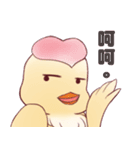 Chick'name: Omelet with rice inside（個別スタンプ：36）