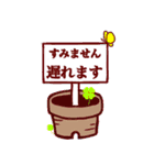 演劇制作体V-NET ぶいねっこ（個別スタンプ：12）