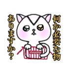演劇制作体V-NET ぶいねっこ（個別スタンプ：30）