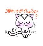 演劇制作体V-NET ぶいねっこ（個別スタンプ：32）