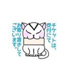 演劇制作体V-NET ぶいねっこ（個別スタンプ：33）